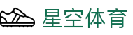 星空体育 APP 下载 - 官方原装星空体育登录入口与最新网址一键跳转